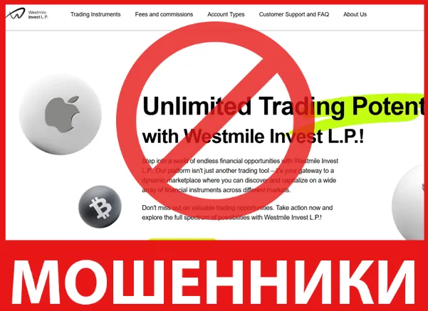 Westmile Invest L.P. лицевая сторона скрин