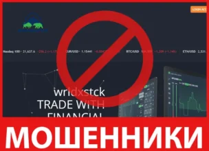 Wrldxstck лицевая сторона скрин