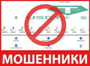 Xxvsq лицевая сторона скрин