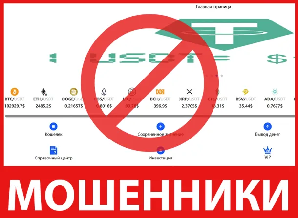 Xxvsq лицевая сторона скрин