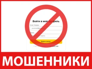 Ya-invst лицевая сторона скрин