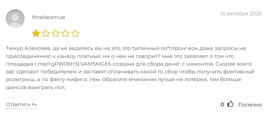 «Записки инвестора» (Ольга)_1 скрин