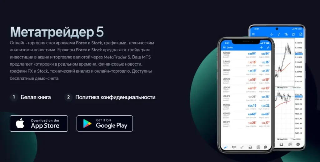 ZenithXcel 2 скрин