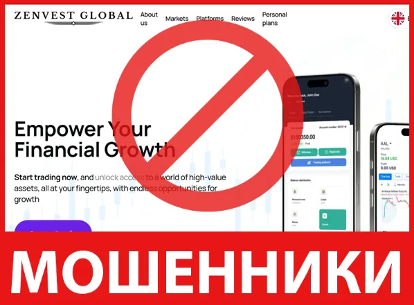 Zenvest Global лицевая сторона скрин