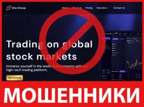 360one-group лицевая сторона скрин