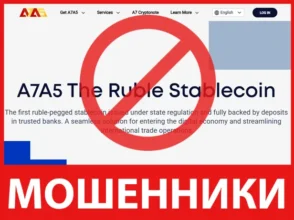 A7A5 лицевая сторона скрин