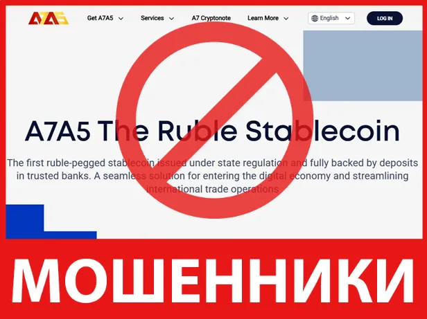 A7A5 лицевая сторона скрин