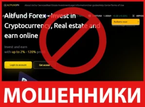 Altfund Forex лицевая сторона скрин