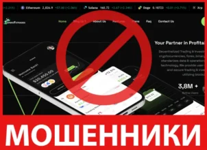 AmeriFxTrades лицевая сторона скрин