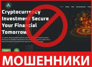 Arcane Mint лицевая сторона скрин