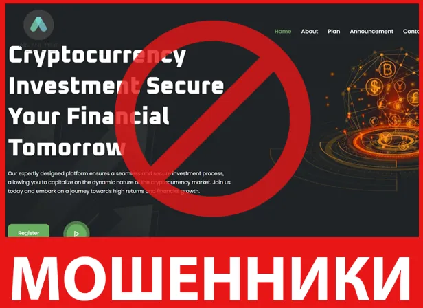 Arcane Mint лицевая сторона скрин