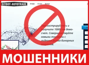BitBot AutoTrade лицевая сторона скрин