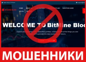 BitMine Block лицевая сторона скрин