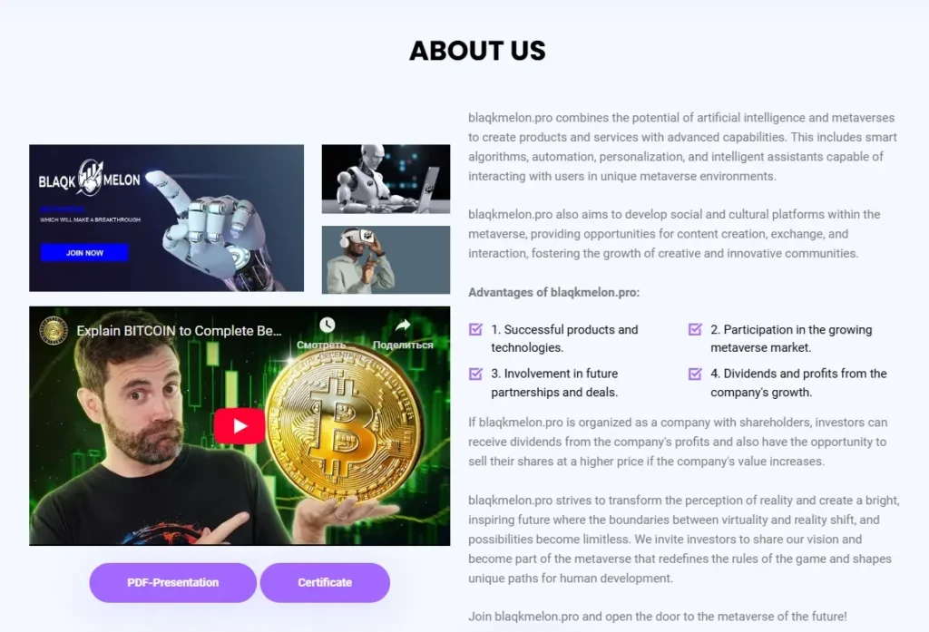 Blaqkmelon 1 скрин