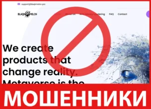 Blaqkmelon лицевая сторона скрин