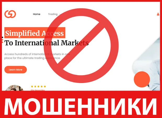 CapexGo лицевая сторона скрин