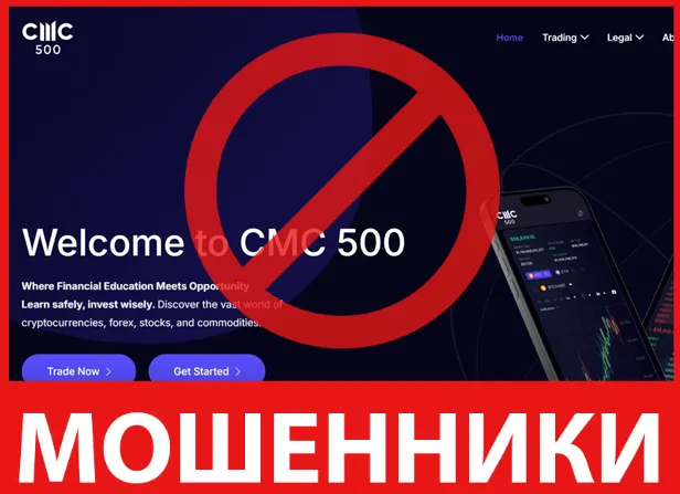 CMC 500 лицевая сторона скрин