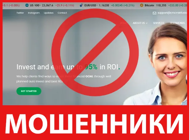 CMC Market Fusion лицевая сторона скрин