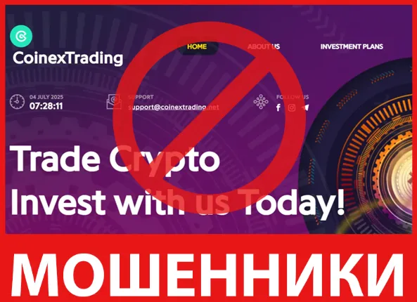 CoinexTrading лицевая сторона скрин