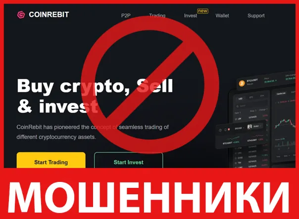 CoinRebit лицевая сторона скрин
