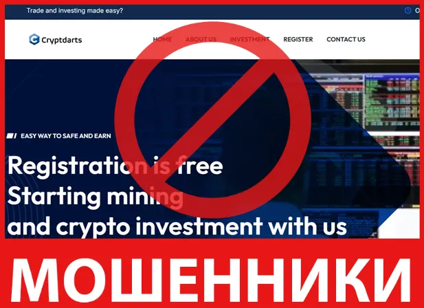 Cryptdarts лицевая сторона скрин