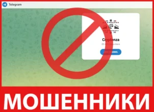 Cryptenza лицевая сторона скрин