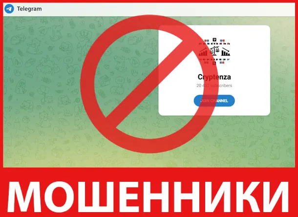 Cryptenza лицевая сторона скрин