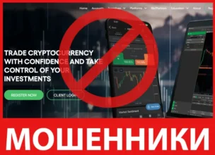 Crypto Profit Markets лицевая сторона скрин