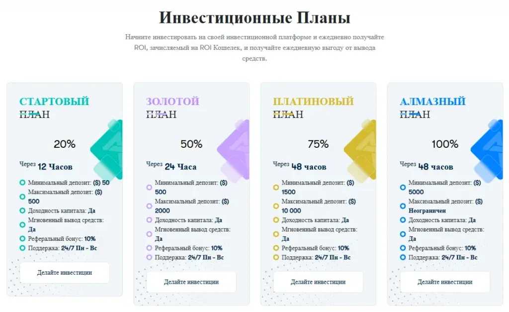 Cryptomastercorp 2 скрин