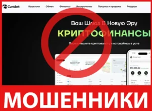Cwallet лицевая сторона скрин