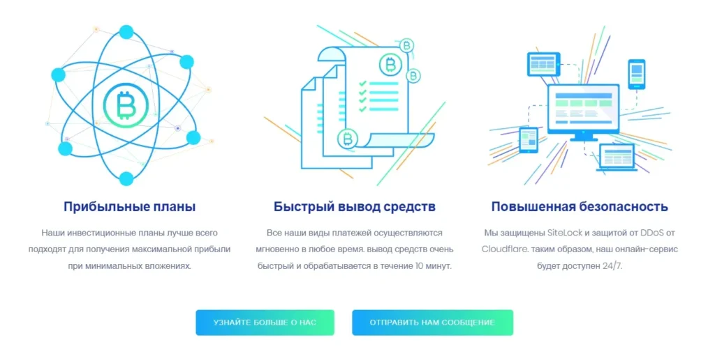 Dalex Traders 1 скрин