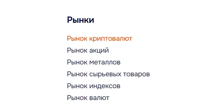 Defisofly 1 скрин