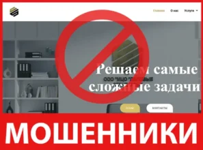 Деловые Стандарты лицевая сторона скрин