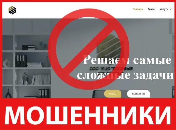 Деловые Стандарты лицевая сторона скрин