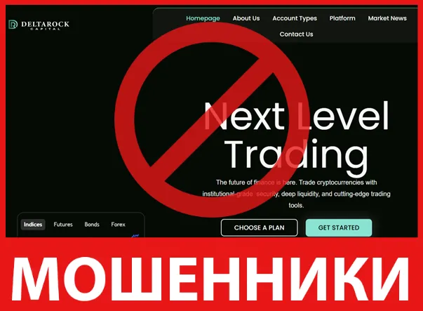 Deltarock-capital лицевая сторона скрин