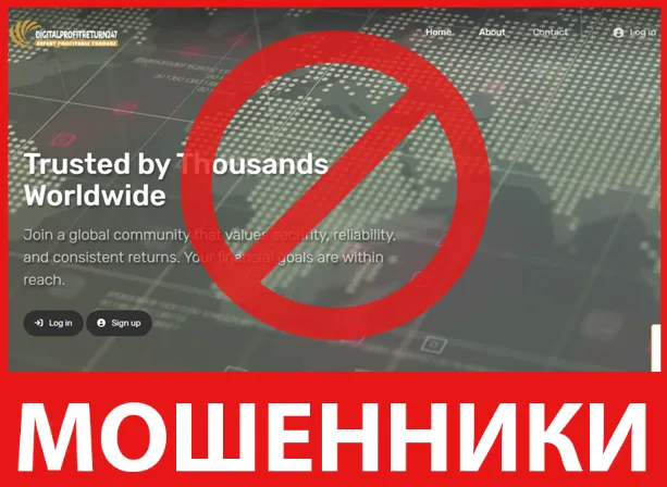 Digitalprofitreturn247 лицевая сторона скрин