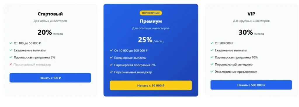 EmpireX 2 скрин