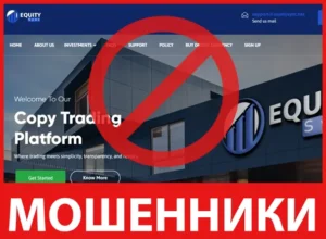 Equity Sync лицевая сторона скрин