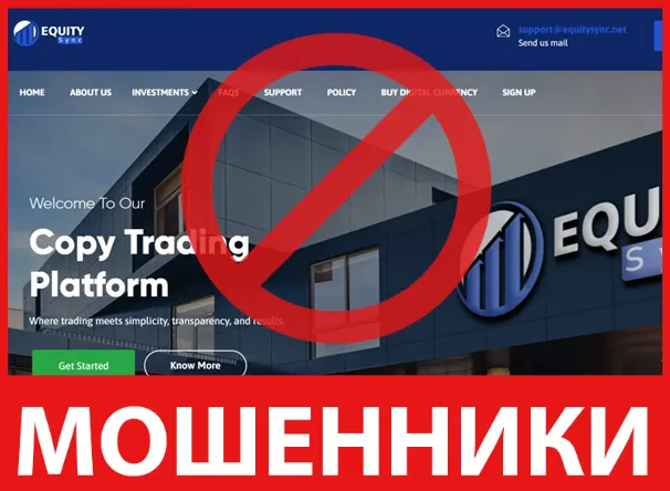 Equity Sync лицевая сторона скрин