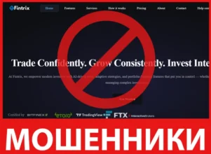 Fintrix лицевая сторона скрин