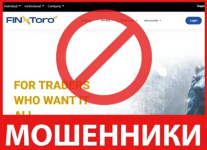 FINXTORO лицевая сторона скрин