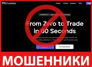 Fnmarkets лицевая сторона скрин