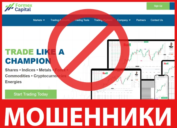 Formex Capital лицевая сторона скрин