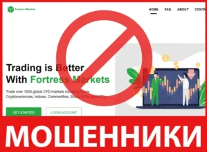 Fortress Markets лицевая сторона скрин