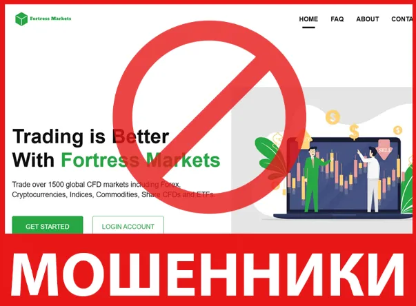 Fortress Markets лицевая сторона скрин