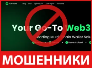 FoxWallet лицевая сторона скрин