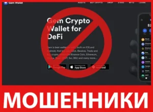 GemWallet лицевая сторона скрин