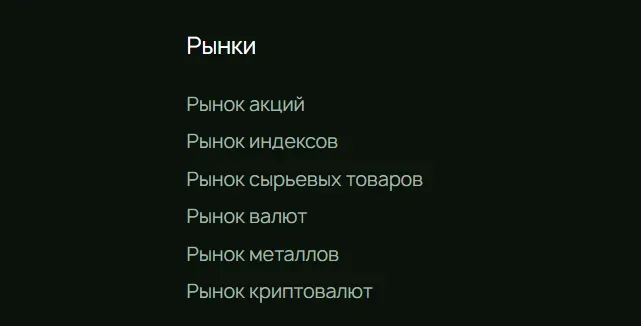 Gihucore 1 скрин