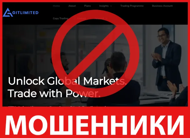 GITLimited лицевая сторона скрин