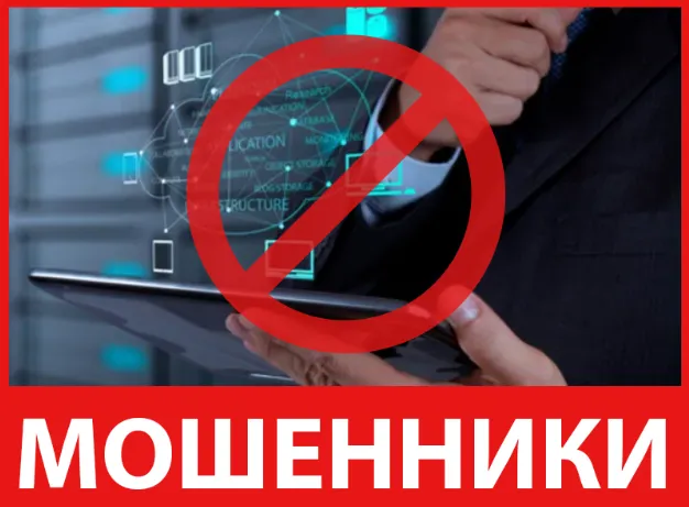 GlobalSage лицевая сторона скрин